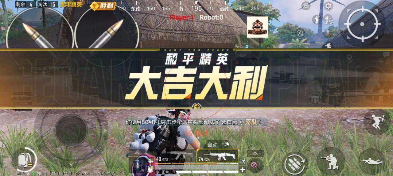 和平精英里面怎么用隐形外挂（和平精英里面怎么穿墙开外挂）